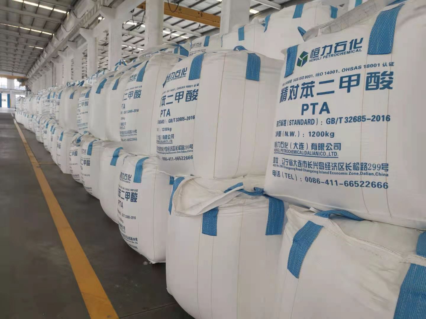 二(er)手噸包、噸袋