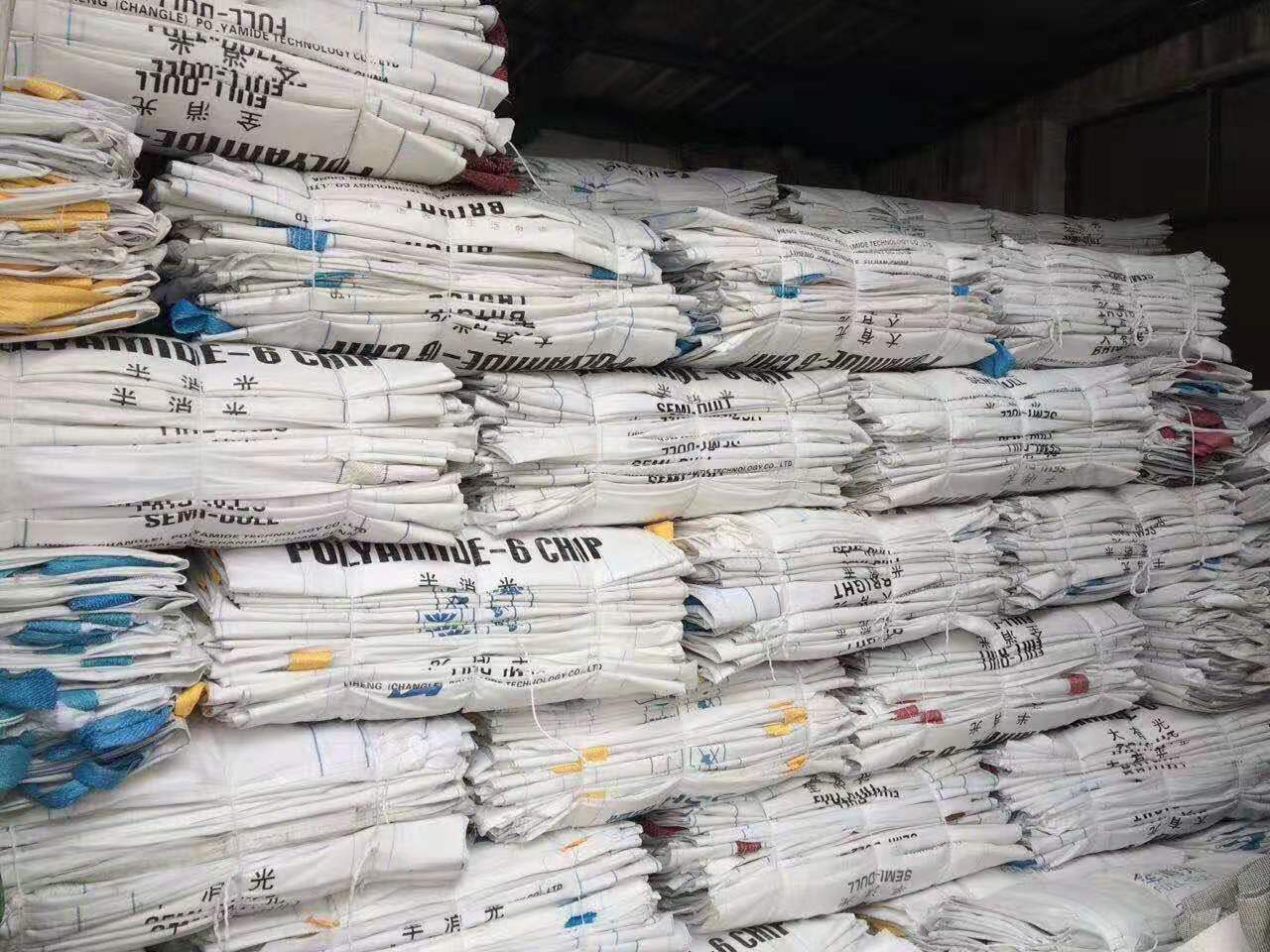 二(er)手噸包、噸袋