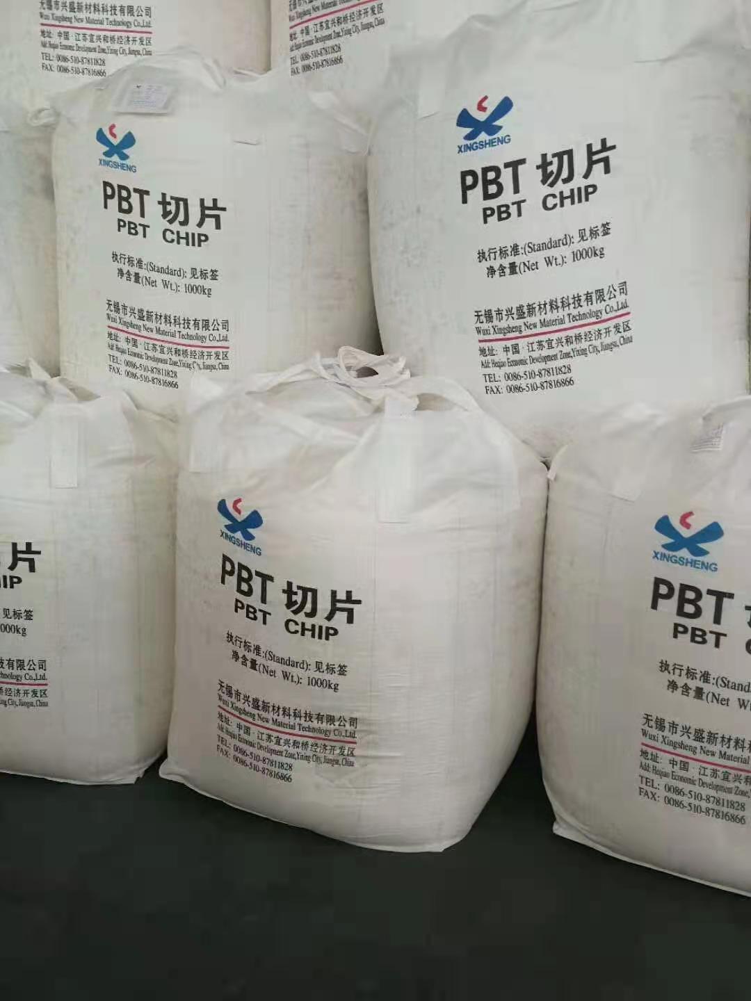 二(èr)手噸包、噸袋